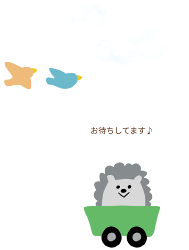 まずはぷらっと寄ってみてね！